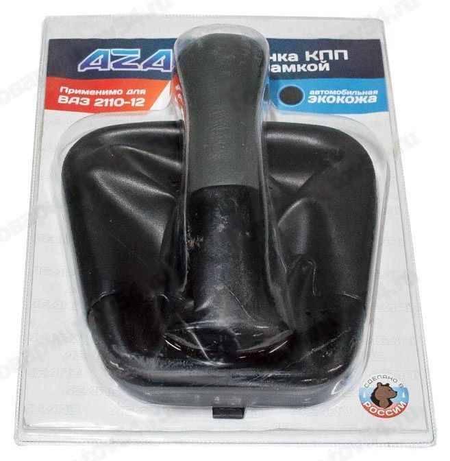 Ручка рычага КПП ВАЗ 2110 с чехлом и рамкой (искуств.кожа) серый <b>AZARD КПП00023</b> - изображение