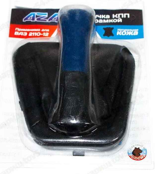 Ручка рычага КПП ВАЗ 2110 с чехлом и рамкой (натуральная кожа) синий <b>AZARD КПП00066</b> - изображение