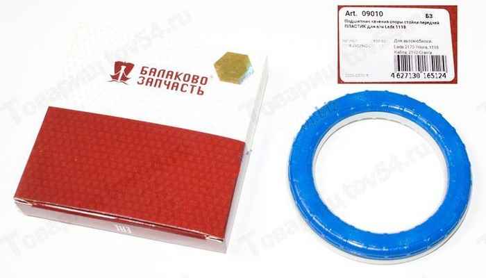 Подшипник опоры передней стойки ВАЗ 1118 Калина <b>БАЛАКОВО Запчасть 09010</b> - изображение