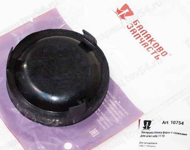 Крышка фары ВАЗ 1118 Калина, 2170 Приор средняя <b>БАЛАКОВО Запчасть 10754</b> - изображение
