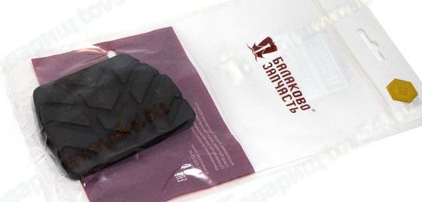 Накладка педали тормоза АКПП ВАЗ 2190 Гранта, Калина-II, Датсун <b>Балаково Запчасть 10971</b> - изображение