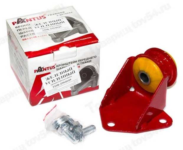 Кронштейн растяжки ВАЗ 2108 PS усиленный желт полиуретан <b>Балаково 2108-2904049ПУЖALT</b> - изображение