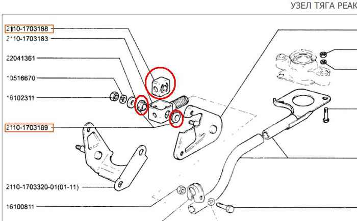 Ремкомплект тяги кулисы КПП ВАЗ 2110 (кубик + пласт. втулки) <b>БАЛАКОВО 2110-1703100ALT</b> - изображение 1