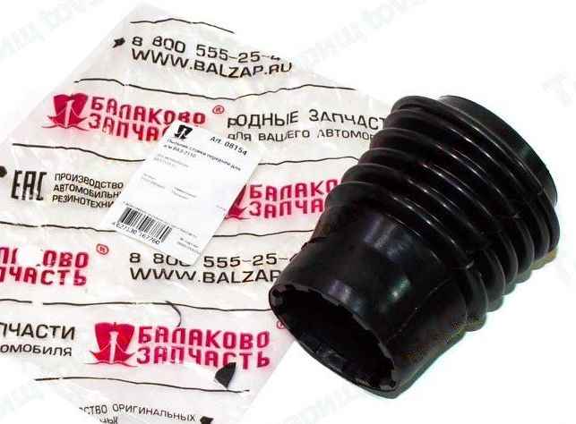 Пыльник стойки ВАЗ 2110 перед <b>Балаково Запчасть 8154</b> - изображение