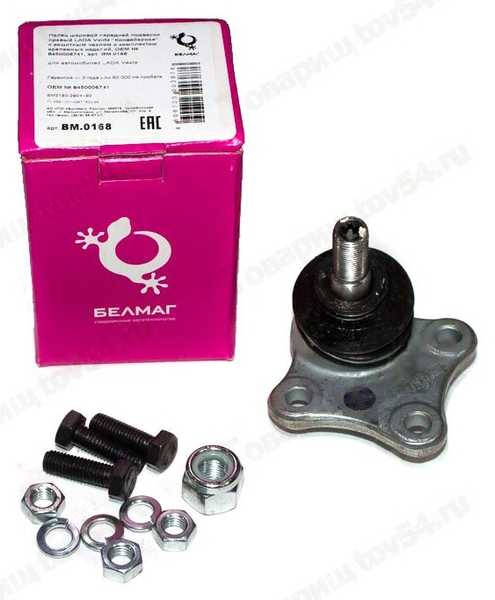 Опора шаровая ВАЗ 2180 Vesta правая 8450006741 <b>БелМаг BM0168</b> - изображение