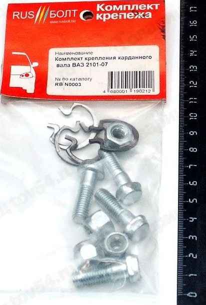 Набор крепежа кардана ВАЗ 2101 <b>БЕЛЗАН RB N0003</b> в упаковке RUS БОЛТ - изображение