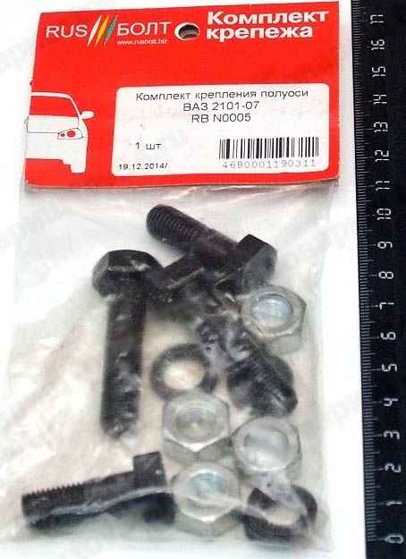 Набор крепежа полуоси ВАЗ 2101 <b>БЕЛЗАН RB N0005</b> в упаковке RUS БОЛТ - изображение
