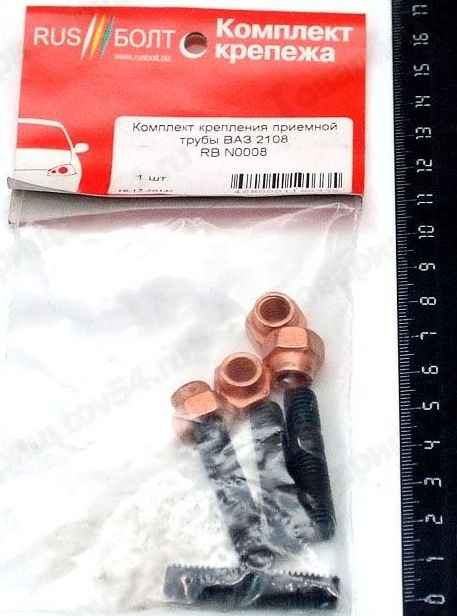 Набор крепежа приемной трубы ВАЗ 2108 <b>БЕЛЗАН RB N0008</b> в упаковке RUS БОЛТ - изображение
