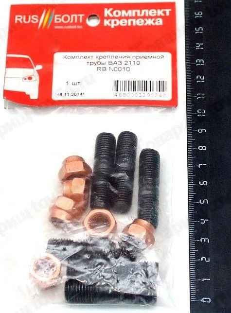 Набор крепежа приемной трубы ВАЗ 2110 <b>БЕЛЗАН RB N0010</b> в упаковке RUS БОЛТ - изображение
