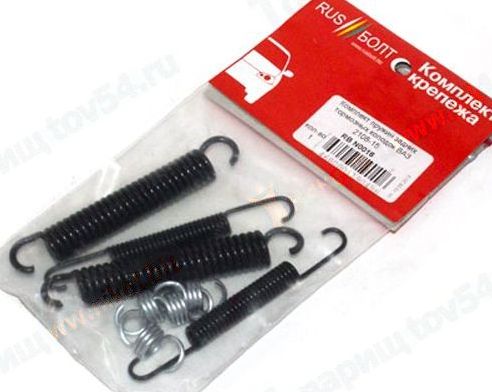 Набор пружин задних тормозных колодок ВАЗ 2108-2115 <b>БЕЛЗАН RB N0016</b> в упаковке RUS БОЛТ - изображение