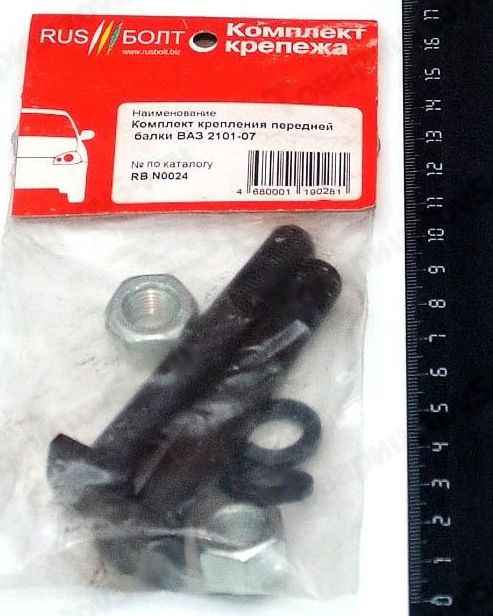 Набор крепежа передней балки ВАЗ 2101 <b>БЕЛЗАН RB N0024</b> в упаковке RUS БОЛТ - изображение Набор крепежа передней балки ВАЗ 2101 <b>БЕЛЗАН RB N0024</b> в упаковке RUS БОЛТ - изображение