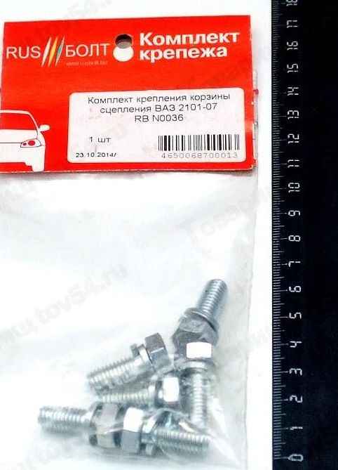 Набор крепежа корзины сцепления ВАЗ 2101 <b>БЕЛЗАН RB N0036</b> в упаковке RUS БОЛТ - изображение