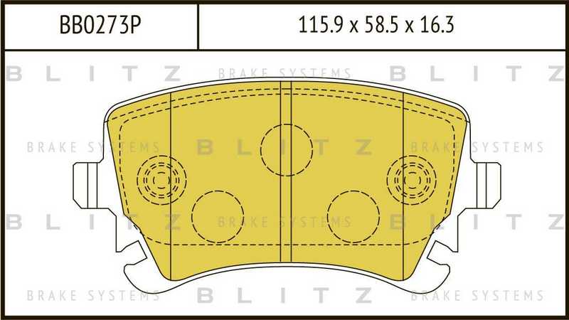 Колодки тормозные дисковые <b>BLITZ BB0273P</b> - изображение