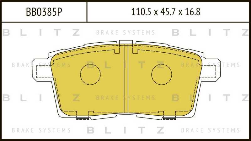 Колодки тормозные дисковые <b>BLITZ BB0385P</b> - изображение