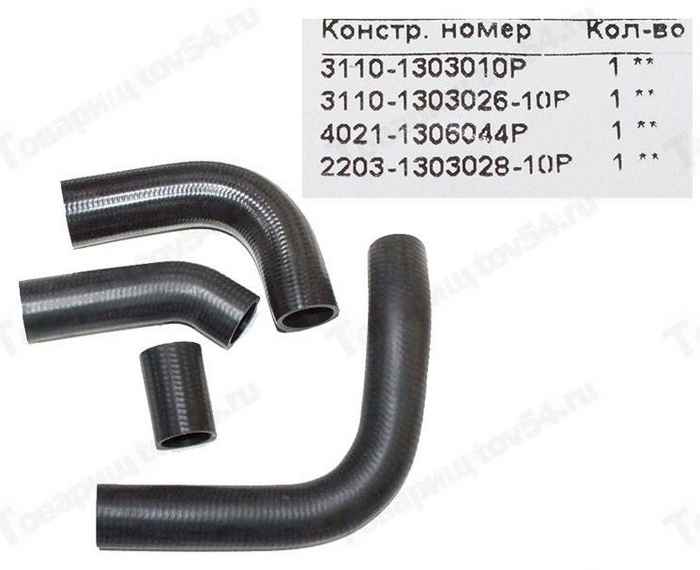 Патрубок радиатора Газ 3110 ЗМЗ-402 (4шт)  <b>БРТ 118РШ</b> - изображение