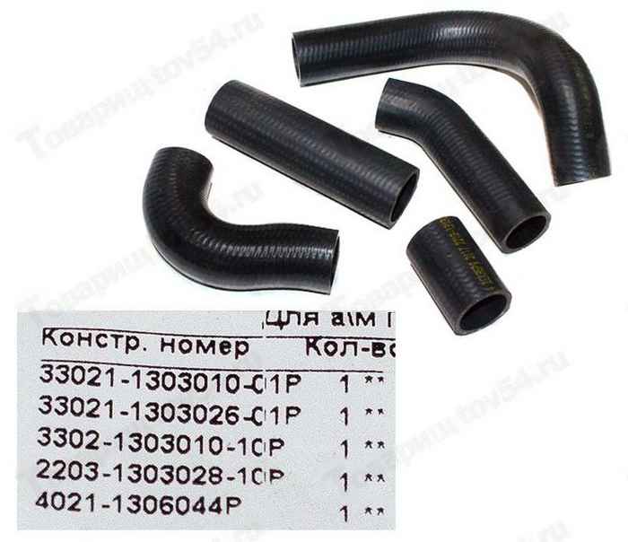 Патрубок радиатора для ГАЗ 3302 ЗМЗ-402  (с подводящим 3302-1303010-10Р) <b>БРТ 120РШ</b> - изображение
