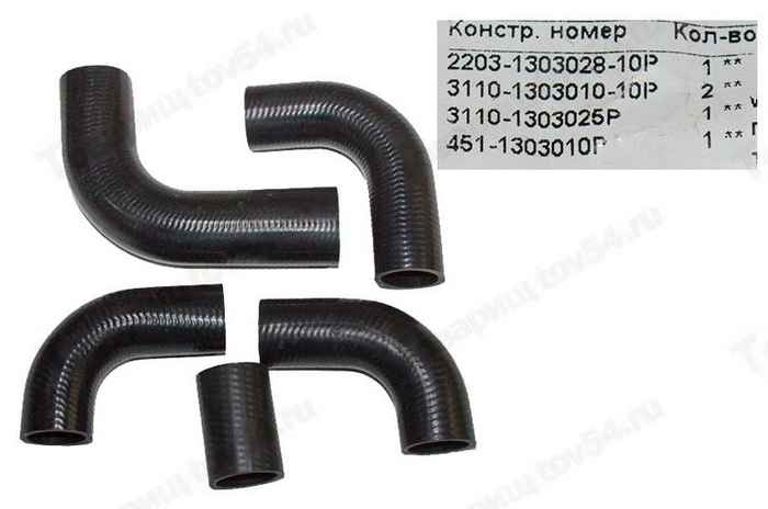 Патрубок радиатора Газ 3110 ЗМЗ-406 (5шт) <b>БРТ 121РШ</b> - изображение