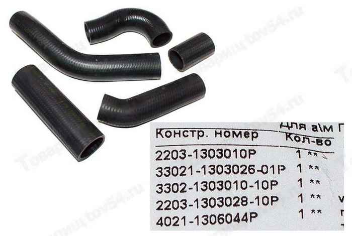 Патрубок радиатора Газ 3302 УМЗ-4215 Е-3 (5шт) <b>БРТ 122РШ</b> - изображение