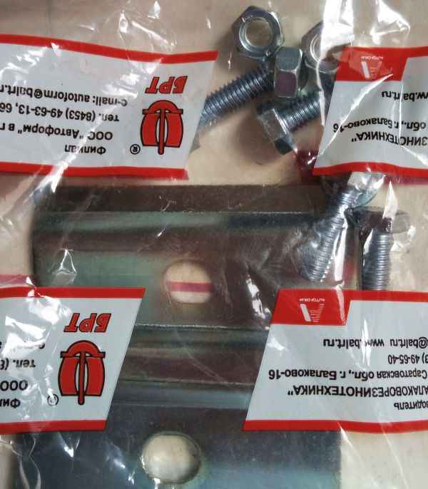 Брызговики ВАЗ 2114 передние с креплением <b>БРТ 140Р</b> - изображение 2