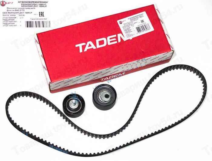 Комплект ГРМ ВАЗ 2170 Приора 16 клап. (ремень, ролик опорный+натяжной CRAFT) <b>БРТ 169РУП</b> - изображение