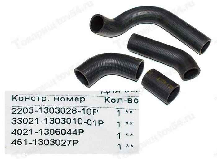 Патрубок радиатора Газ 3302 УМЗ-4215 (4шт) <b>БРТ 183РШ</b> - изображение