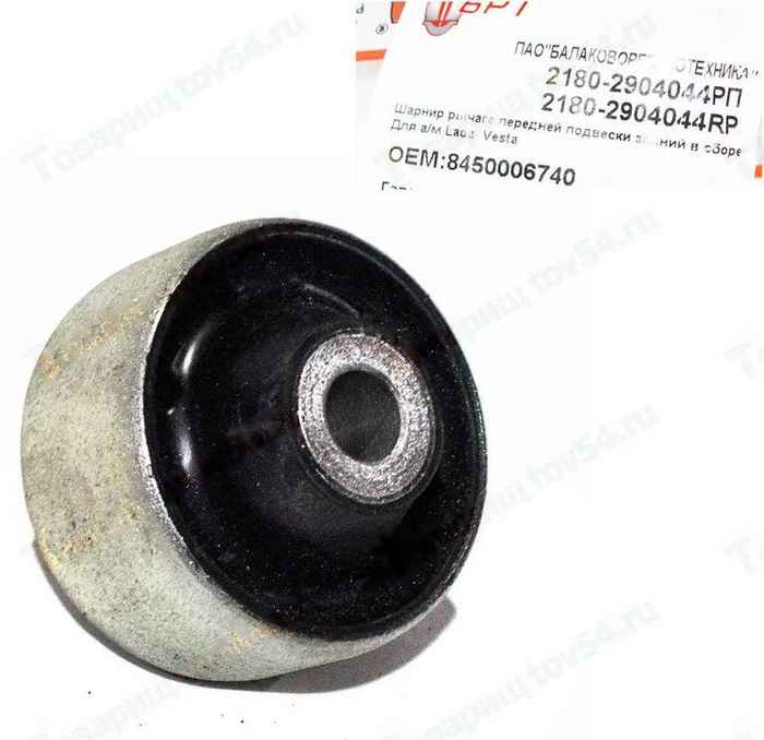 Сайлентблок ВАЗ 2180 Vesta задний <b>БРТ 2180-2904044РП</b> - изображение