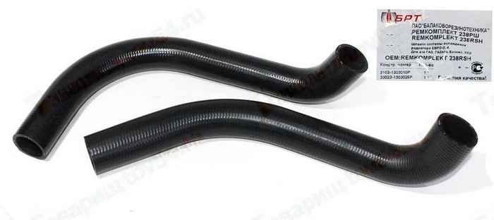 Патрубки радиатора Газ 3302 Бизнес дв Cummins Е-4 (2шт) <b>БРТ 238РШ</b> - изображение
