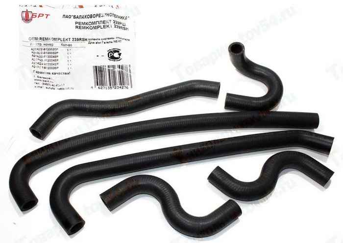 Патрубки отопителя ГАЗель NEXT дв.Cummins (6 шт) <b>БРТ 239РШ</b> - изображение