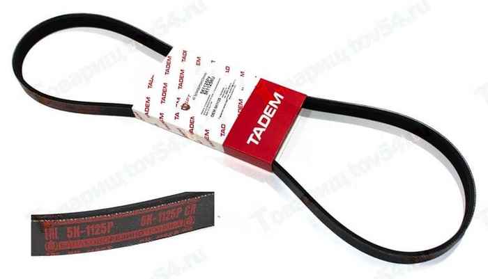 Ремень 5PK1125 ВАЗ 21217 Niva Urban с кондиционером <b>БРТ 5К1125РУ</b> - изображение