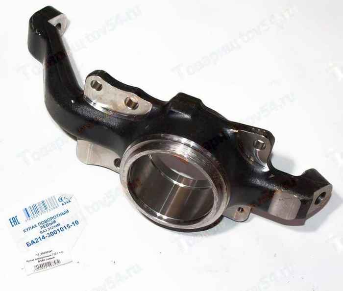 Кулак поворотный ВАЗ 2121 Нива нового образца левый <b>БЗАК 906-563</b> - изображение Кулак поворотный ВАЗ 2121 Нива нового образца левый <b>БЗАК 906-563</b> - изображение