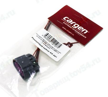 Колодка ДМРВ ВАЗ Granta (8клап.) с проводами <b>CARGEN АХ-441</b> - изображение Колодка ДМРВ ВАЗ Granta (8клап.) с проводами <b>CARGEN АХ-441</b> - изображение