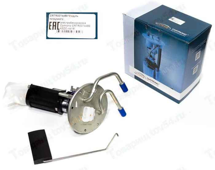 Бензонасос ВАЗ 21214 под клипсу в сборе (модуль) <b>CARTRONIC CRTR0074489</b> - изображение Бензонасос ВАЗ 21214 под клипсу в сборе (модуль) <b>CARTRONIC CRTR0074489</b> - изображение
