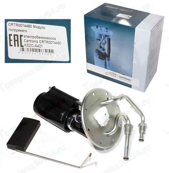 Бензонасос ВАЗ 21214 с резьбовым соединением в сборе (модуль) <b>CARTRONIC CRTR0074490</b> - изображение