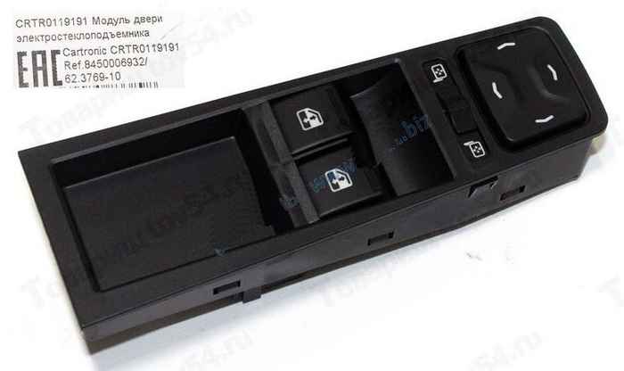 Модуль управления стеклоподъемниками ВАЗ 2180 Vesta 2-х клавишный (62.3769-10) <b>CARTRONIC CRTR0119191</b> - изображение
