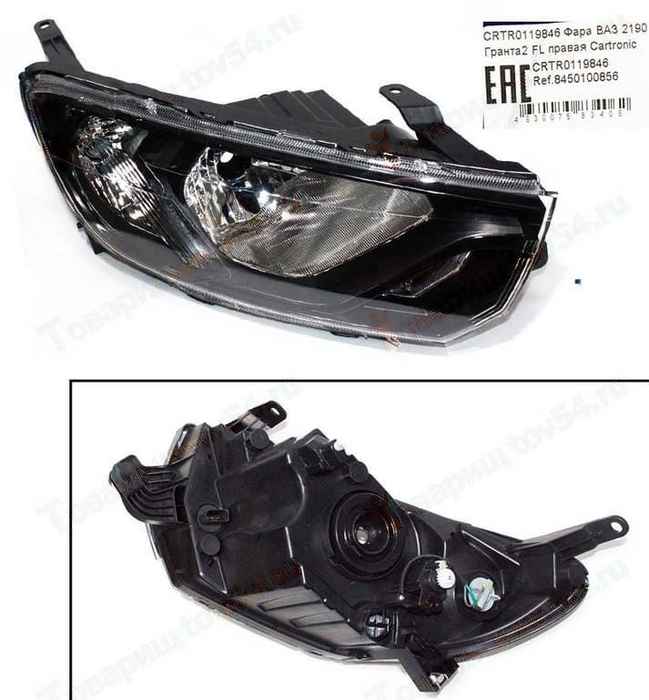 Фара ВАЗ 2190 Гранта FL (аналог Киржач) правая 8450100856 <b>CARTRONIC CRTR0119846</b> - изображение Фара ВАЗ 2190 Гранта FL (аналог Киржач) правая 8450100856 <b>CARTRONIC CRTR0119846</b> - изображение