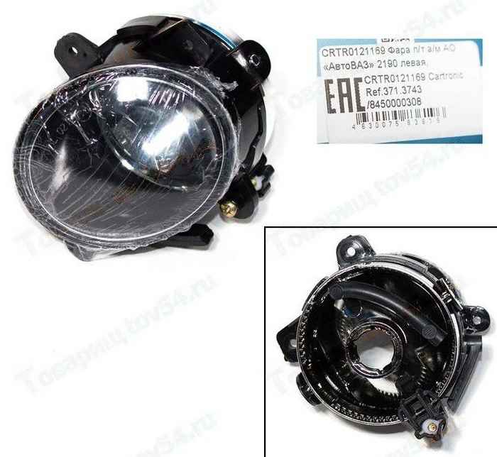 Фара противотуманная ВАЗ 2190 Гранта левая <b>CARTRONIC CRTR0121169</b> - изображение