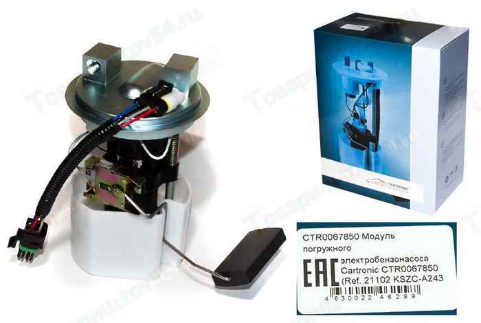 Бензонасос ВАЗ 21102 с электрон.панелью, в сборе (модуль) <b>CARTRONIC CTR0067850</b> - изображение