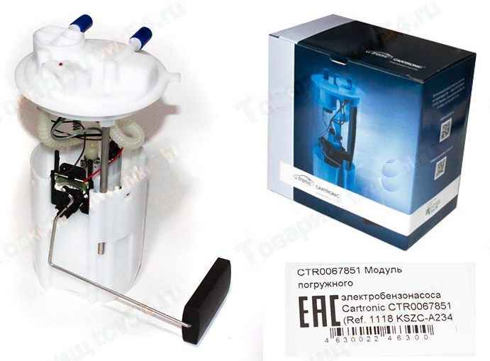 Бензонасос ВАЗ 1118 Калина в сборе (модуль) <b>CARTRONIC CTR0067851</b> - изображение