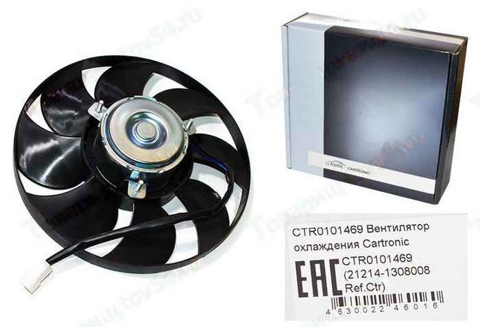 Вентилятор радиатора двигателя ВАЗ 21214 без кожуха <b>CARTRONIC CTR0101469</b> - изображение