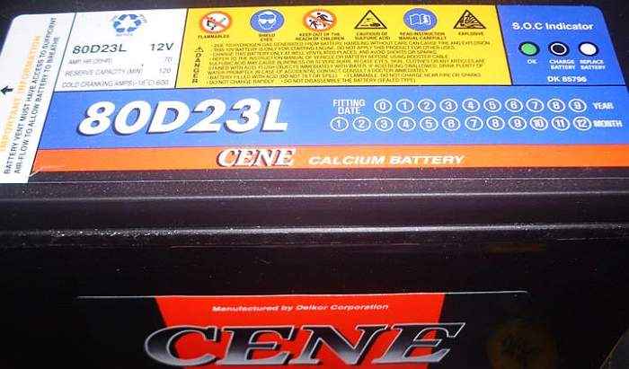 Аккумулятор ширококлеммный оп (L -+) 70Ah CENE 80D23L - изображение 1