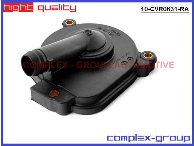 Крышка маслоприемника <b>CGA 10CVR0631RA</b> - изображение