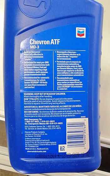 Chevron ATF Dexron III (0,946л) - изображение 1
