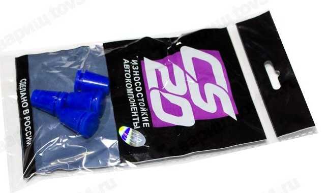 Опора крышки двигателя ВАЗ 2112,2170 (4шт) син <b>CS-20 2112-1008658</b> - изображение