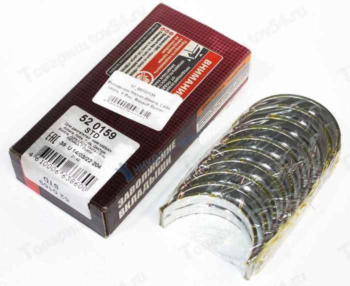 Вкладыши Lada Vesta, X-Ray, Renault Duster, Nissan Almera коренные 0,00 <b>ДАЙДО МЕТАЛЛ РУСЬ (ЗМЗ) 52 0159</b> - изображение Вкладыши Lada Vesta, X-Ray, Renault Duster, Nissan Almera коренные 0,00 <b>ДАЙДО МЕТАЛЛ РУСЬ (ЗМЗ) 52 0159</b> - изображение