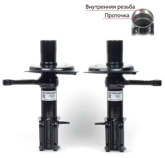 Корпус стойки телескопической подвески ВАЗ 1118 Калина (стакан) комплект левый + правый под коническую пружину <b>DEMFI D1118-2905580</b>, внутр.резьба М 51,2 х 1,25 мм - изображение