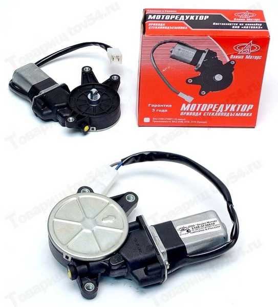 Мотор стеклоподъемника ВАЗ 2110 правый <b>Олимп Моторс 2109-3730610</b> - изображение