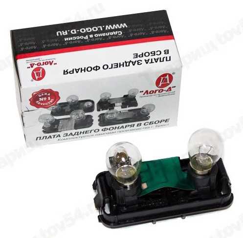 Плата заднего фонаря ВАЗ ВАЗ 2110 (угол) правый с лампами Лого-Д <b>Димитровград 2110-3716292</b> - изображение