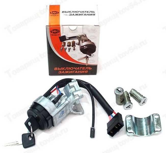 Замок зажигания ВАЗ 2123 (с личинками замков дверей) <b>Димитровград 2123-6105006</b> - изображение