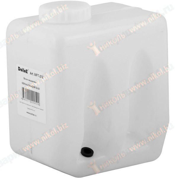 Бачок омывателя ВАЗ 2101, 21213 нового образца с одним мотором с крышкой 2,2л <b>DOLLEХ WFT-212</b> (21213-5208102-20) - изображение