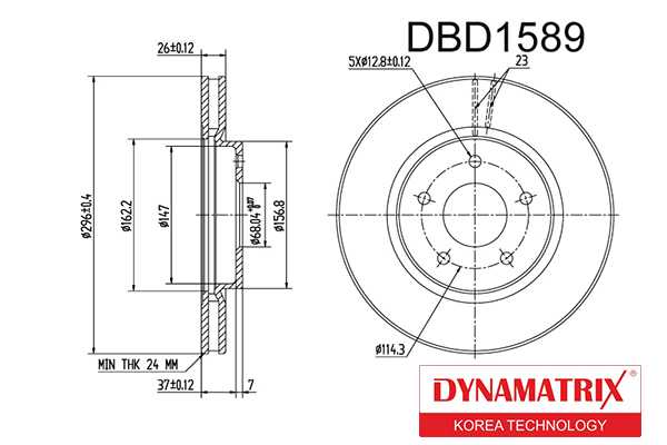 Диск тормозной <b>DYNAMATRIX DBD1589</b> - изображение